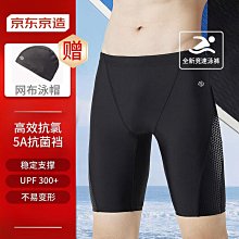 恩格爾泳褲男泡溫泉褲雙層速乾防尷尬寬鬆新款專業青少年大尺碼沙灘遊泳褲免運 歷史價格詳細信息