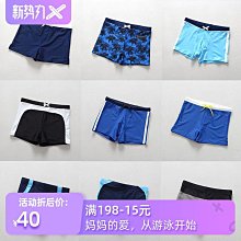 恩格爾泳褲男泡溫泉褲雙層速乾防尷尬寬鬆新款專業青少年大尺碼沙灘遊泳褲免運 歷史價格詳細信息