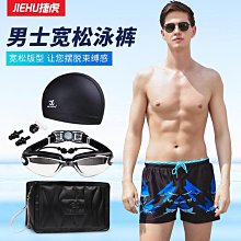 恩格爾泳褲男泡溫泉褲雙層速乾防尷尬寬鬆新款專業青少年大尺碼沙灘遊泳褲免運 歷史價格詳細信息