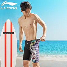 泳褲男士平角五分泳褲遊泳褲速乾專業男款大尺碼溫泉泳衣泳裝 歷史價格詳細信息