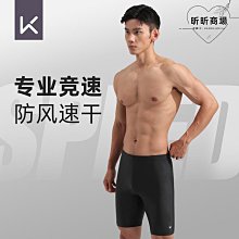 恩格爾Keep泳褲男士防尷尬五分平角遊泳褲2022新款塗鴉速乾大尺碼溫泉泳裝 歷史價格詳細信息