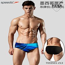Speedo/Speedo 環保經典簡約純色舒適抗氯防曬女童泳衣男童泳褲 歷史價格詳細信息