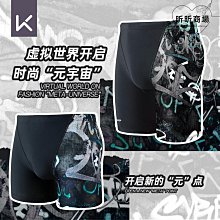 恩格爾Keep泳褲男士防尷尬五分平角遊泳褲2022新款塗鴉速乾大尺碼溫泉泳裝 歷史價格詳細信息
