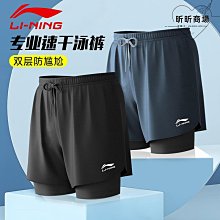 恩格爾泳褲男泡溫泉褲雙層速乾防尷尬寬鬆新款專業青少年大尺碼沙灘遊泳褲免運 歷史價格詳細信息