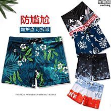 泳褲男防尷尬平角速幹遊泳褲男士寬鬆泳衣男款溫泉泳裝時尚款裝備 歷史價格詳細信息