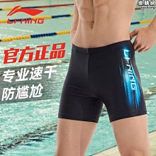 2023新款男士泳褲低腰性感丁字泳褲防尷尬罩杯印花拼色男比基尼 歷史價格詳細信息