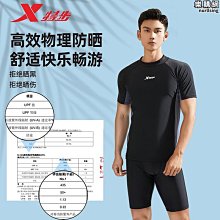 [蝶閥]遊泳褲男防尷尬泳衣男士專業速乾泡溫泉五分新款遊泳裝備套裝 歷史價格詳細信息