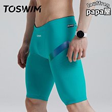 TOSWIM男士泳褲沙灘褲可下水寬鬆防尷尬防曬速幹衝浪溫泉褲2023款  露天市集  全台最大的網路購物市集 歷史價格詳細信息