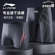 泳褲男新款防尷尬遊泳褲速乾泳衣泡溫泉平角五分大尺碼專業泳裝 歷史價格詳細信息