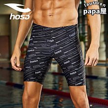 浩沙泳褲男士2023新款時尚塗鴉國潮五分平角遊泳褲快乾222141502 歷史價格詳細信息