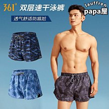 361泳褲男士遊泳褲男款五分褲寬鬆速乾防尷尬雙層泡溫泉專業泳裝 歷史價格詳細信息