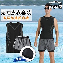 [蝶閥]遊泳褲男防尷尬泳衣男士專業速乾泡溫泉五分新款遊泳裝備套裝 歷史價格詳細信息