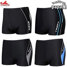 英發休閒舒適男女通用防霧防水高清中鏡框經典遊y2900af 歷史價格詳細信息