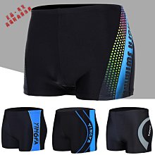 綬實英發拉鍊口袋泳褲速乾男士遊泳泡溫泉平角防尷尬大尺碼海邊沙灘泳褲 歷史價格詳細信息