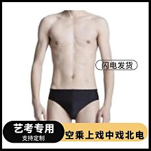 定製泳褲男士低腰白色三角泳褲性感高叉男比基尼T褲丁字褲三角褲 歷史價格詳細信息