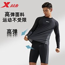 綬實泳衣男士專業連身泳褲運動長版溫泉大尺碼遊泳衣全身套裝泳裝裝備 歷史價格詳細信息