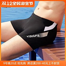 英發泳褲男士平角遊泳褲舒適內襯防尷尬2024新款大碼專業速幹泳褲 歷史價格詳細信息