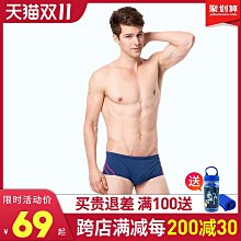 few飄泳褲男五分褲速乾抗氯褲防尷尬泳衣男款專業訓練減阻遊泳褲 歷史價格詳細信息