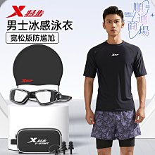 男士泳衣套裝備防尷尬遊泳衣男上衣全身五分褲男款泳裝遊泳褲 歷史價格詳細信息