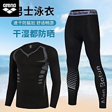 【小薇】arena阿瑞娜泳褲男專業防尷尬舒適抗氯遊泳訓練五分平角運動泳裝 歷史價格詳細信息