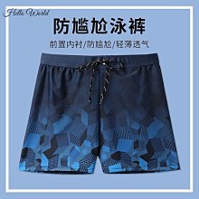 泳褲男士泡溫泉速乾小平角遊泳褲男款專業三角大尺碼加肥加大防尷尬 歷史價格詳細信息