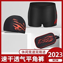 【小洛】遊泳衣男式兩件式五分長褲套裝備男款寬鬆鯊魚皮專業競賽防尷尬泳褲 歷史價格詳細信息