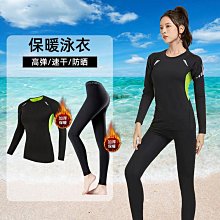 冬泳保暖泳衣長袖長褲男套裝潛水服成人兩件式泳裝防寒遊泳館遊泳衣 歷史價格詳細信息