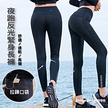 運動緊身褲 反光網紗拼接提臀七分褲 瑜伽褲 運動褲 壓縮褲 健身褲 舞蹈褲 跑步褲 顯瘦褲 瑜伽褲 歷史價格詳細信息