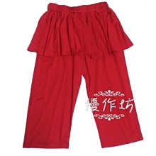 【優作坊】出清款_CL012綴鑽短版上衣、肚皮舞衣、韻律服上衣、成果展上衣 歷史價格詳細信息