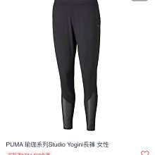 PUMA 瑜珈系列Studio造型運動背心(F) 女背心上衣 52022527 淡粉色 歷史價格詳細信息