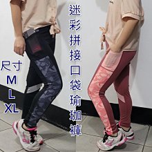 瑜伽墊可拼接雙人瑜伽墊加厚加寬加長防滑墊子地墊家用兒童舞蹈練功專用#促銷 #現貨 歷史價格詳細信息