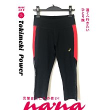 Asics 全新福利品出清 Gel-Saga 男女鞋 米白 紅 亞瑟士 休閒鞋 運動鞋 零碼【ACS】 歷史價格詳細信息