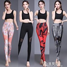 熱賣高彈瑜伽套裝 裸感立領外套 速乾健身套裝 無縫運動套裝 女 歷史價格詳細信息