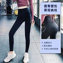 瑜伽褲女夏高腰提臀外穿健身服套裝緊身跑步訓練運動速幹七分長褲 歷史價格詳細信息