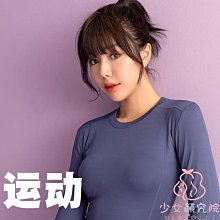 熱賣運動瑜伽長袖收腰無縫裸感瑜伽服速乾透氣緊身健身上衣 歷史價格詳細信息