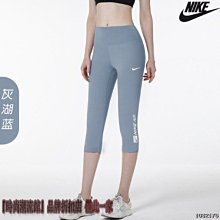 【NIKE 耐吉】緊身褲 瑜珈褲 高腰 九分褲 女 AS W NK DF ONE HR 7/8 TIGHT 藍色(FN3233451) 歷史價格詳細信息