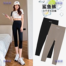 瑜伽褲女外穿緊身收腹2023新款春秋高腰芭比打底褲彈力提臀健身褲 歷史價格詳細信息