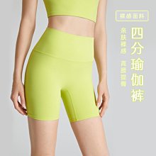 下殺-瑜伽褲 夏季新款 瑜伽服 lulu同款速干女健身戶外運動套裝裸感高彈提臀高腰顯瘦純色瑜伽服實惠品質 歷史價格詳細信息