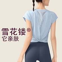 運動上衣女速干短袖帶胸墊大碼瑜伽服2024新款晨跑步健身套裝夏秋 歷史價格詳細信息