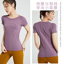 瑜伽服女健身上衣運動短袖夏季新款速幹緊身顯瘦跑步套裝半拉鏈 歷史價格詳細信息