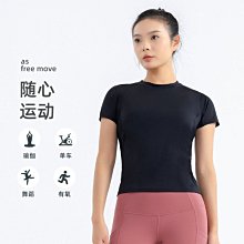 新款瑜伽服短袖運動T恤女跑步速幹緊身裝罩衫訓練專業健身上衣 歷史價格詳細信息