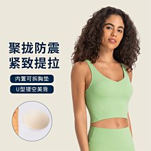 新款瑜伽服lulu套裝女蜜桃提臀彈力健身運動兩件件套 歷史價格詳細信息