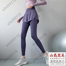 瑜伽褲健身女外穿高腰提臀收腹緊身瑜伽服運動無痕瘦腿九分褲 歷史價格詳細信息