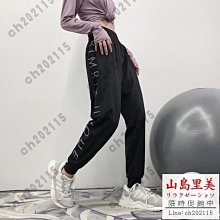 運動瑜伽服女春秋薄款寬松速干跑步罩衫網紅專業訓練普拉提健身服『miss木木女裝』 歷史價格詳細信息