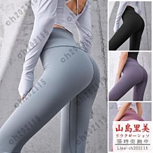 健身褲女高腰提臀外穿蜜桃運動跑步褲訓練彈力緊身速干收腹瑜伽褲 歷史價格詳細信息