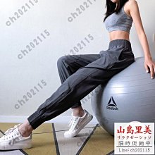 瑜伽褲 顯瘦運動褲女束腳跑步健身春秋季高腰瑜伽長褲百搭 歷史價格詳細信息