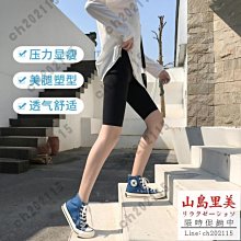 五分騎行褲女外穿夏季薄款高腰提臀瑜伽中褲冰絲跑步健身運動短褲 歷史價格詳細信息