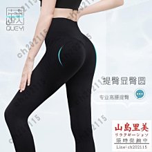 瑜伽褲女高腰提臀外穿2022夏季短褲跑步運動緊身收腹蜜桃臀五分褲 歷史價格詳細信息