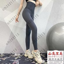 瑜伽褲女高腰提臀收腹速幹裸感健身褲緊身運動長褲訓練跑步套裝 歷史價格詳細信息