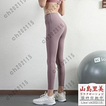 瑜伽褲女彈力緊身高腰提臀八九分褲快干瑜伽蜜桃運動褲顯瘦潮瑜珈褲 鯊魚褲 芭比褲 運動褲 歷史價格詳細信息